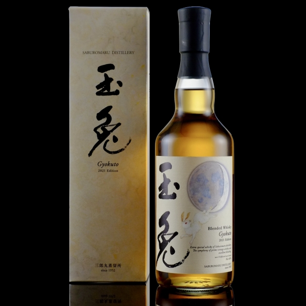 <完售>Gyokuto 玉兔 2021 Edition