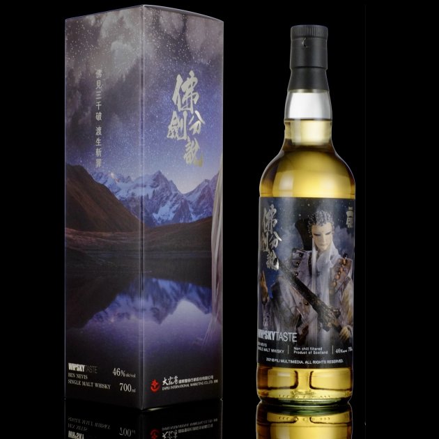 <完售>佛劍分說-三教先天