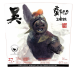 <完售>周泰 幼平
