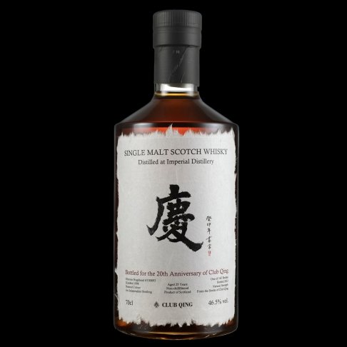 <完售>Imperial 1998/2023 25Yo-ClubQing20週年
