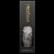 談無慾-刀戟戡魔錄