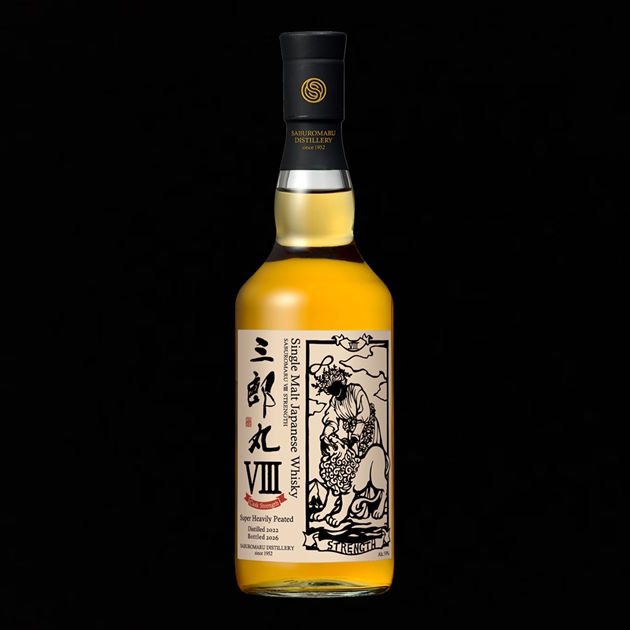 Strength 八號力量 原酒版