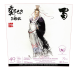 <完售>劉備 玄德