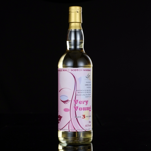 <完售>Caol ila 2016