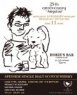 <完售>Longmorn 2011/2022 11Yo-Horie's Bar / An Tigh Seinnse, Kyoto