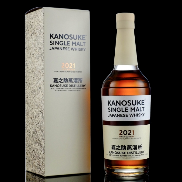 Kanosuke 2021 First Edition