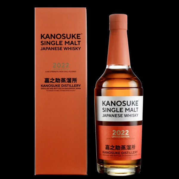Kanosuke 2022 Limited Edition