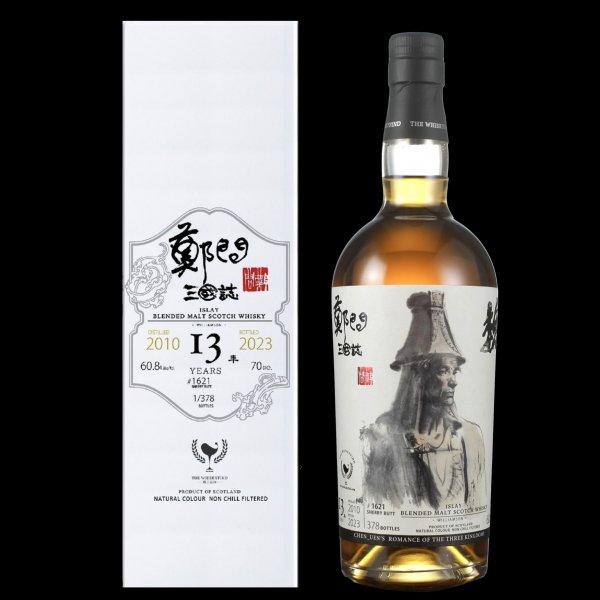 <完售>樂進 文謙