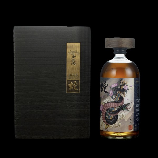 蛇之蛻-戶河內 生肖系列