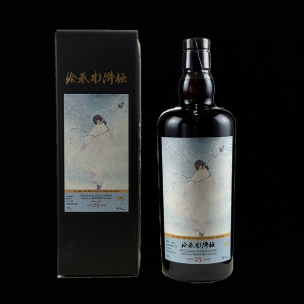 豹子頭 林沖-天雄星