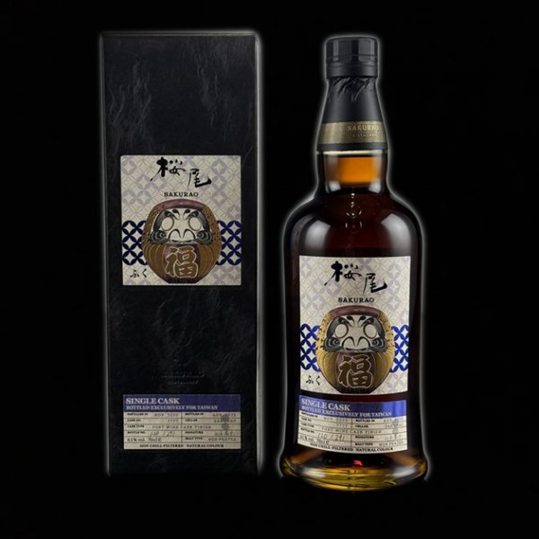 櫻尾 2020/2025 4Yo 達摩 台灣限定單桶