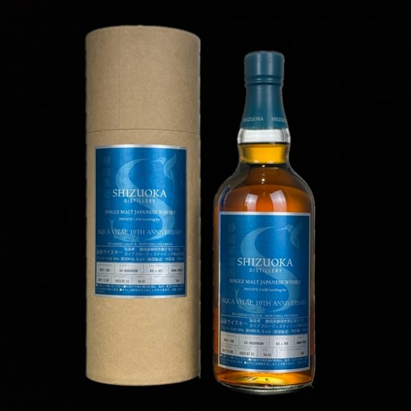 Shizuoka 2017/2025 7Yo-AQUA VITAE十週年紀念