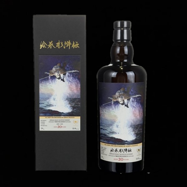 浪裡白跳 張順-天損星