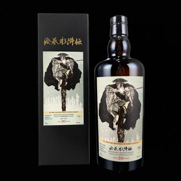 <完售>青面獸 楊志-天暗星