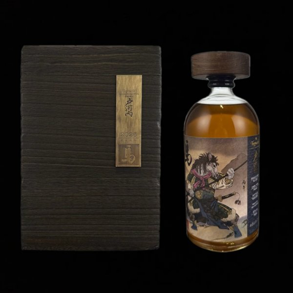 馬之躍-戶河內 生肖系列