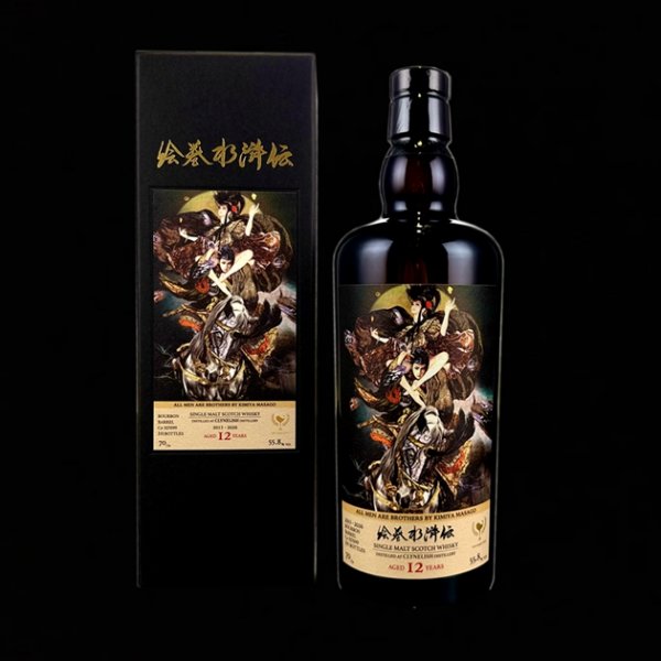 <完售>沒羽箭 張清-天捷星