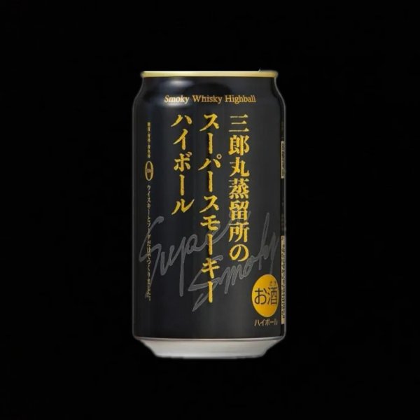 Super Smoky Highball
